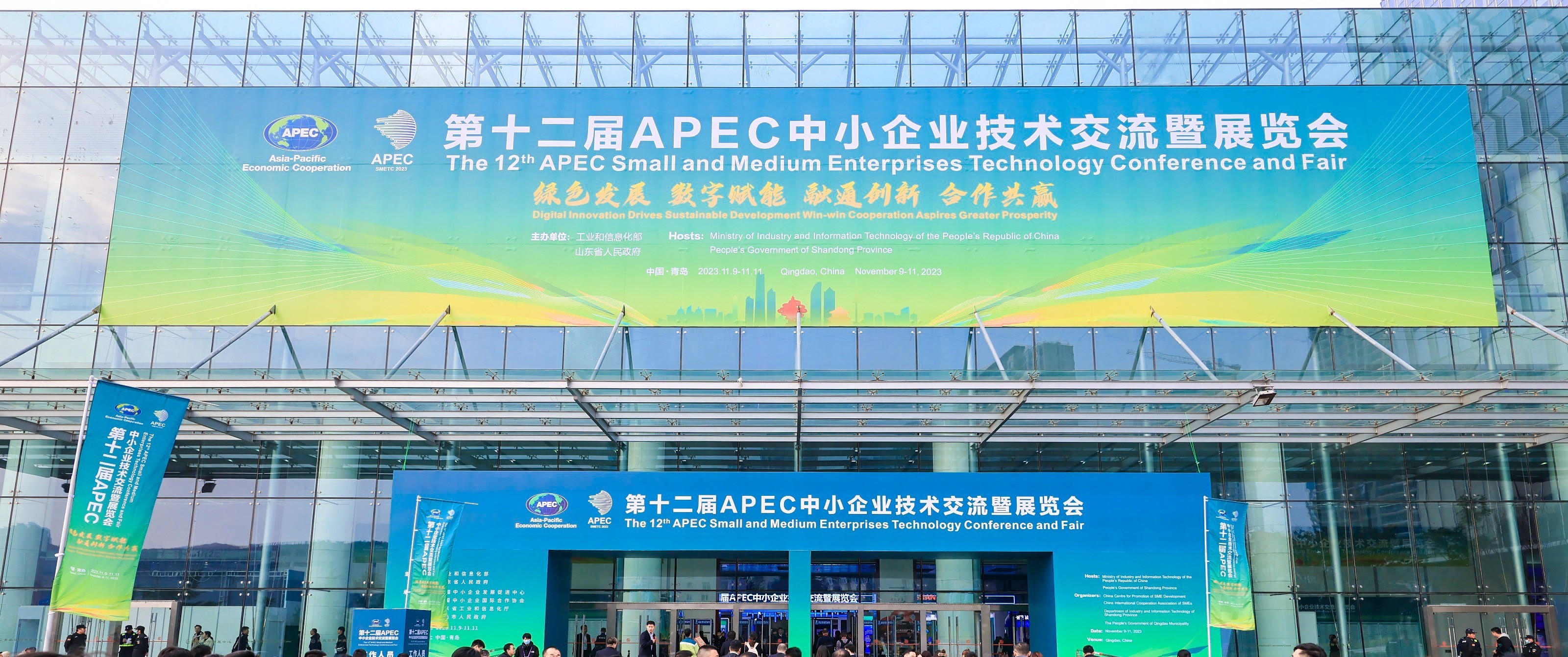 向世界展示中国“智”造！富士智能亮相第十二届APEC中小企业技术交流暨展览会